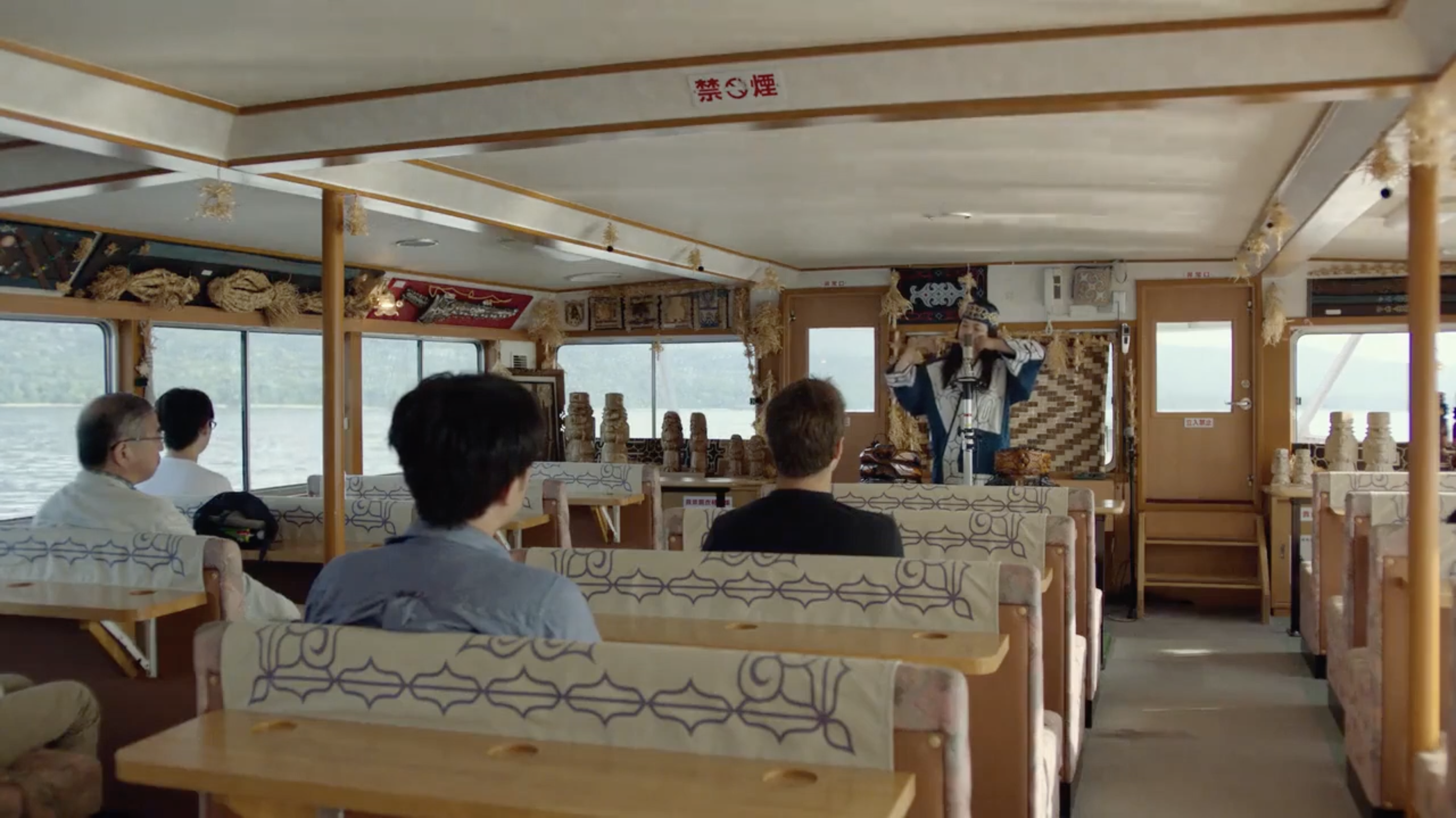 あなたが現在見ているのは Learning and Teaching with <i>Ainu Mosir</i> (2020)